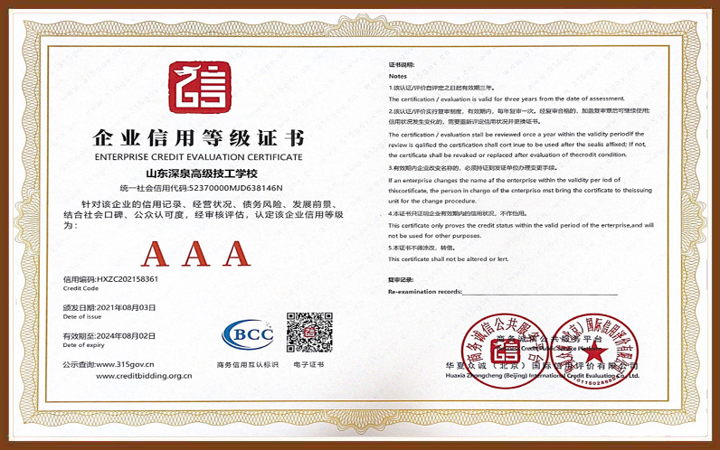 首页| 88858cc永利集团中国区官方网站