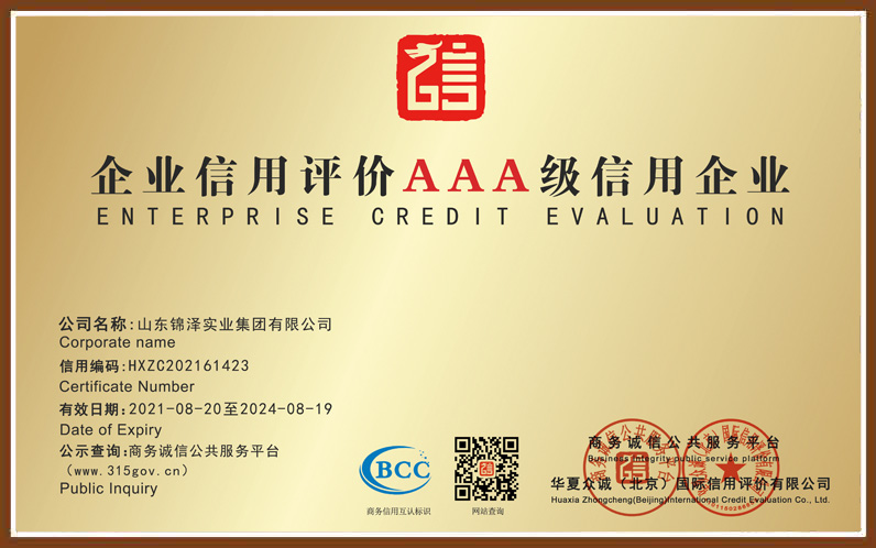 首页| 88858cc永利集团中国区官方网站