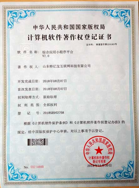 首页| 88858cc永利集团中国区官方网站