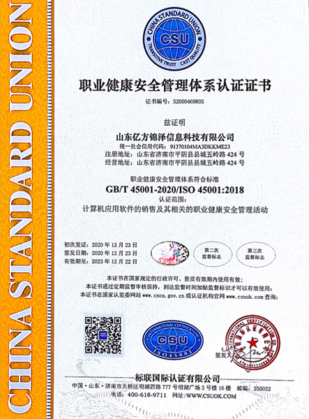 首页| 88858cc永利集团中国区官方网站