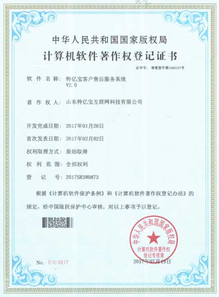 首页| 88858cc永利集团中国区官方网站