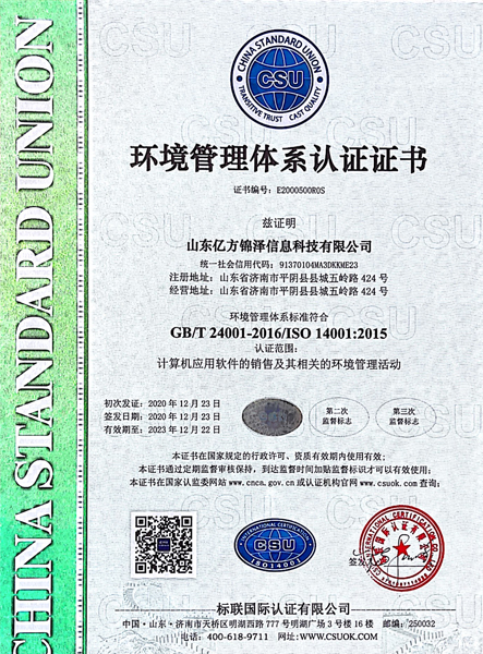 首页| 88858cc永利集团中国区官方网站