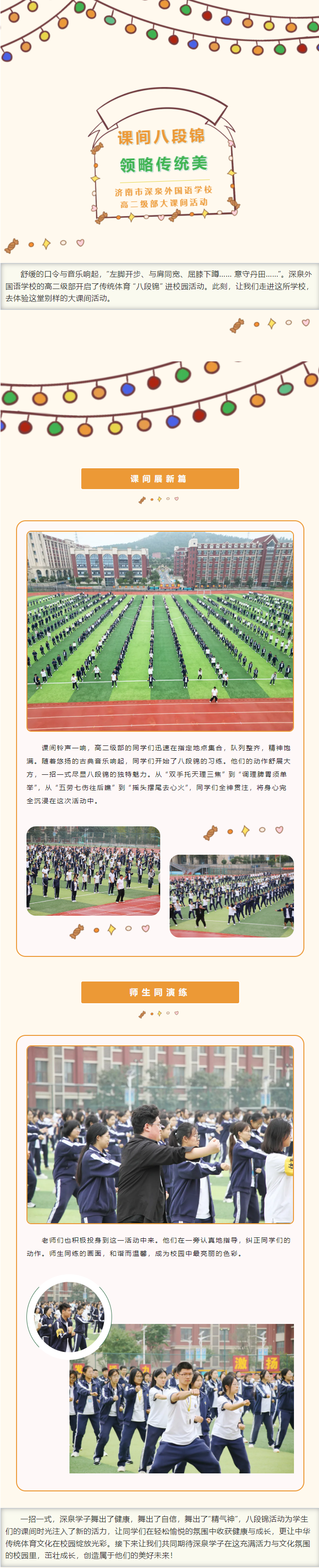 首页| 88858cc永利集团中国区官方网站
