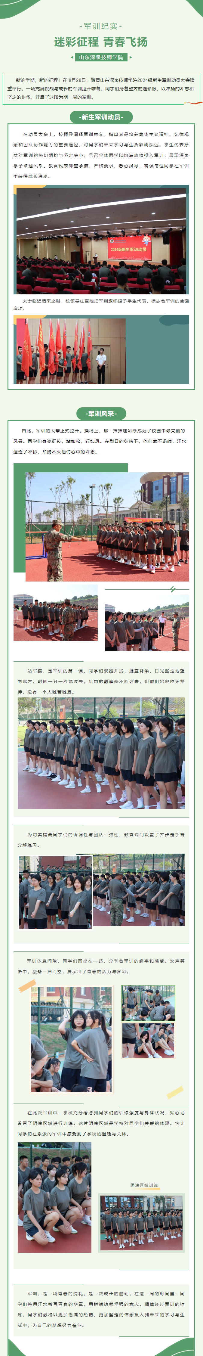 首页| 88858cc永利集团中国区官方网站