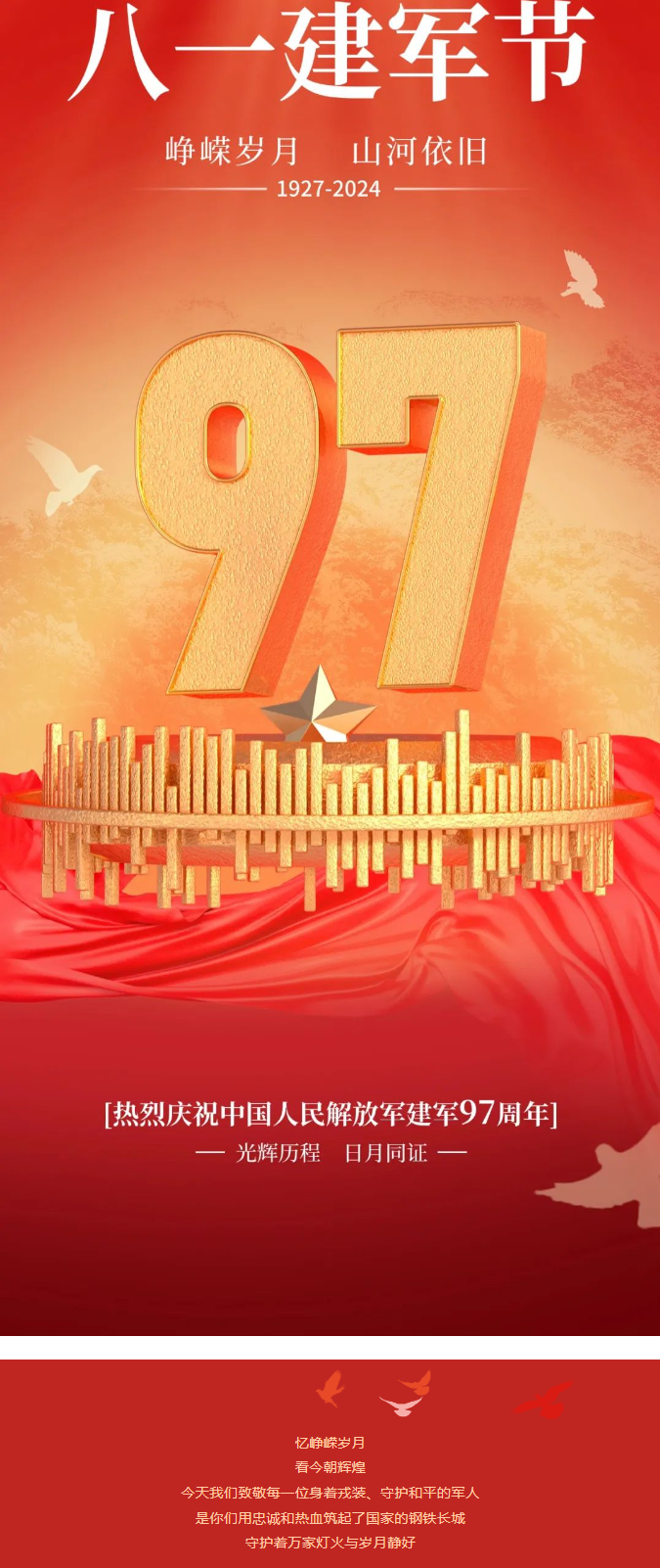 首页| 88858cc永利集团中国区官方网站