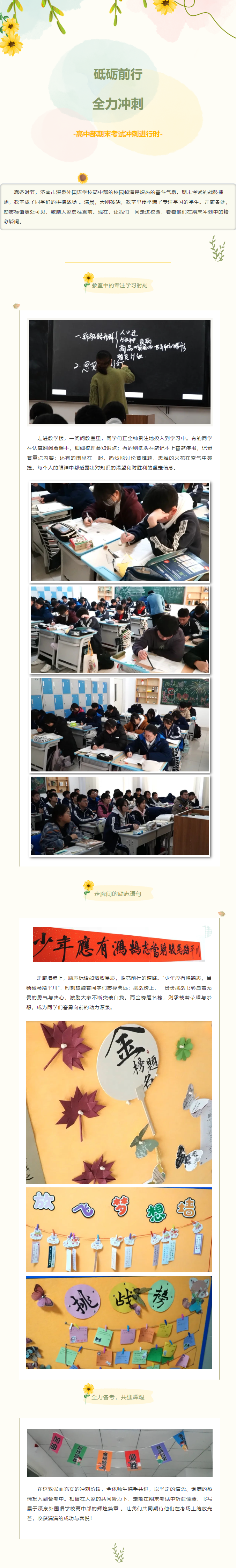 首页| 88858cc永利集团中国区官方网站