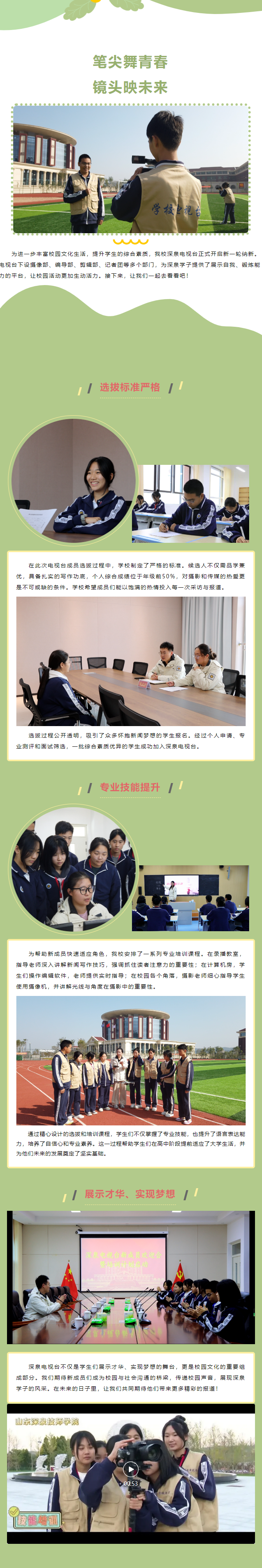首页| 88858cc永利集团中国区官方网站