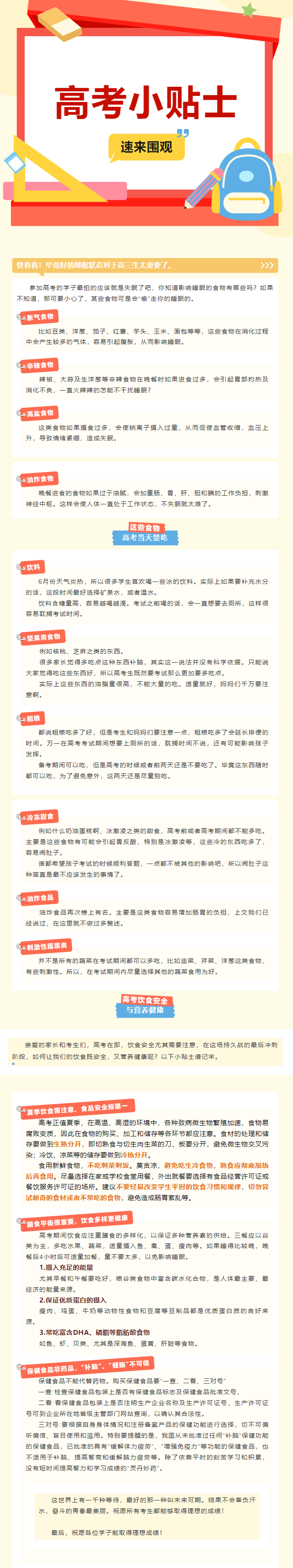 首页| 88858cc永利集团中国区官方网站