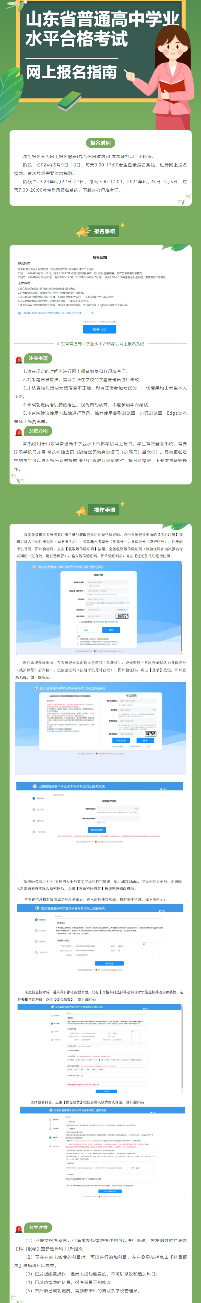 首页| 88858cc永利集团中国区官方网站