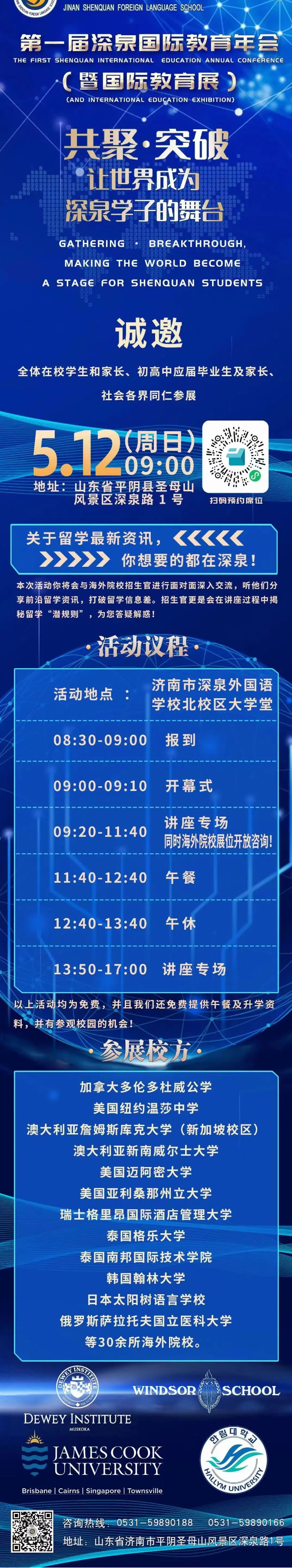 首页| 88858cc永利集团中国区官方网站