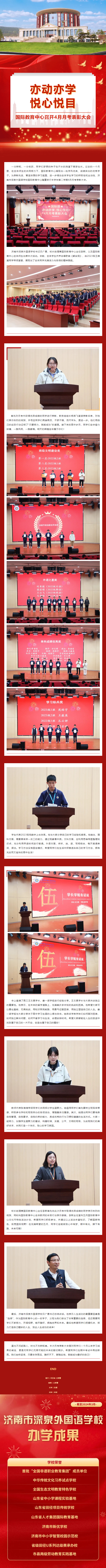 首页| 88858cc永利集团中国区官方网站