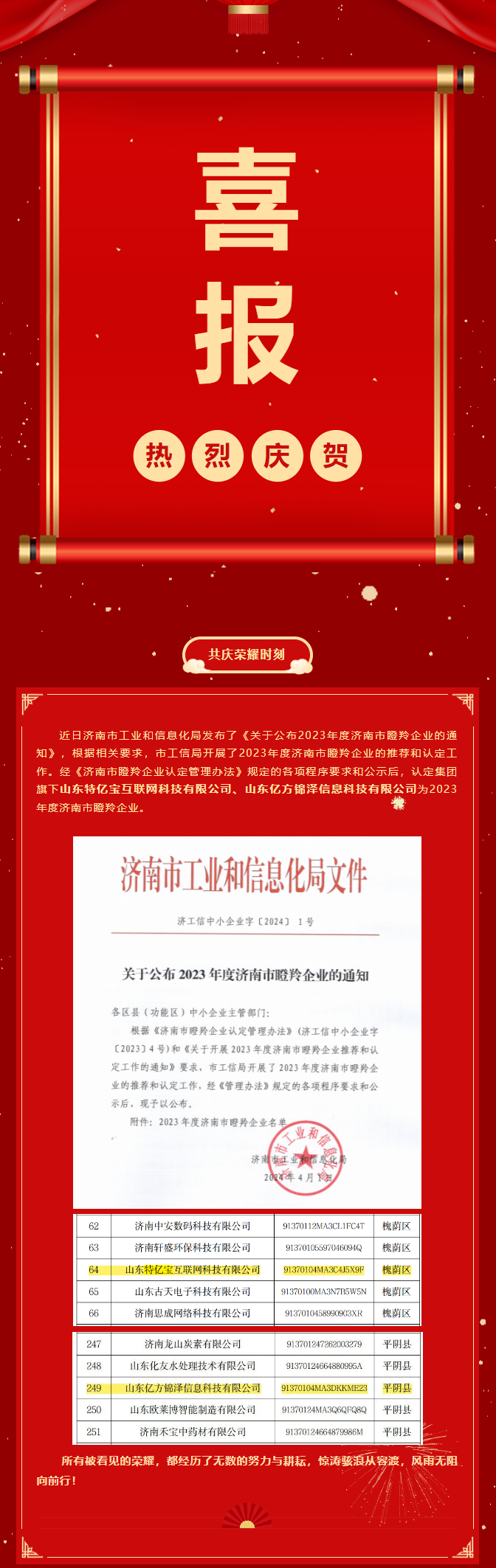 首页| 88858cc永利集团中国区官方网站