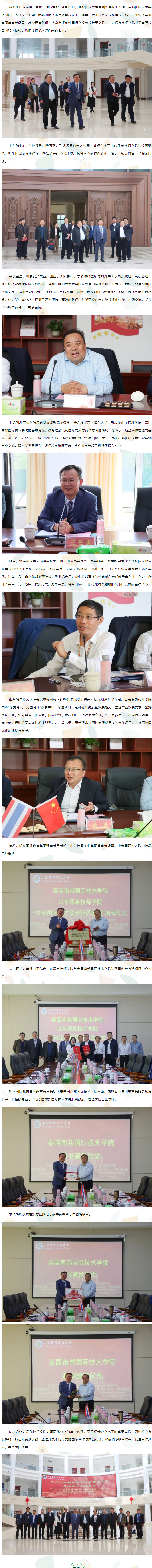 首页| 88858cc永利集团中国区官方网站