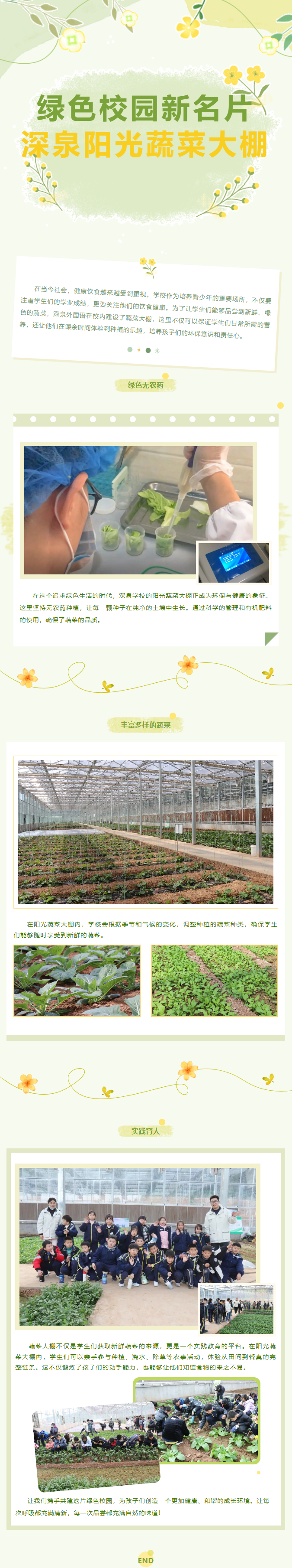 首页| 88858cc永利集团中国区官方网站