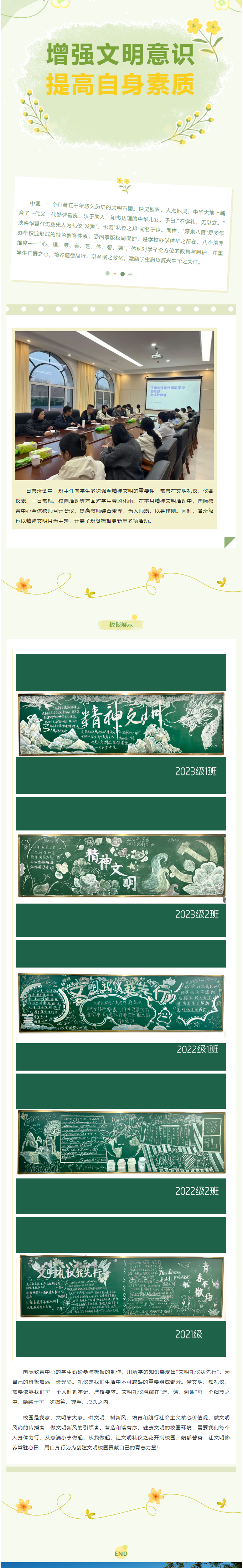 首页| 88858cc永利集团中国区官方网站