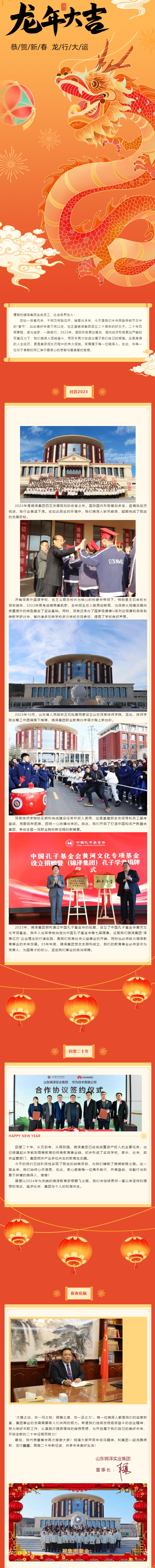首页| 88858cc永利集团中国区官方网站