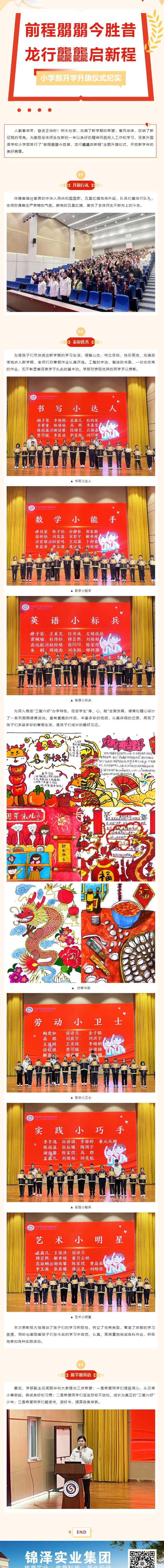 首页| 88858cc永利集团中国区官方网站