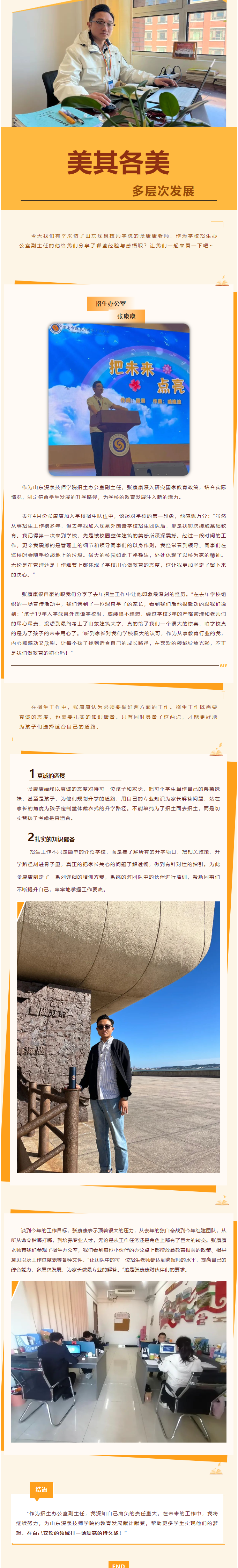 首页| 88858cc永利集团中国区官方网站