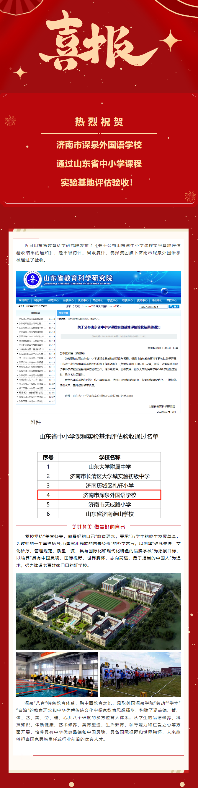 首页| 88858cc永利集团中国区官方网站