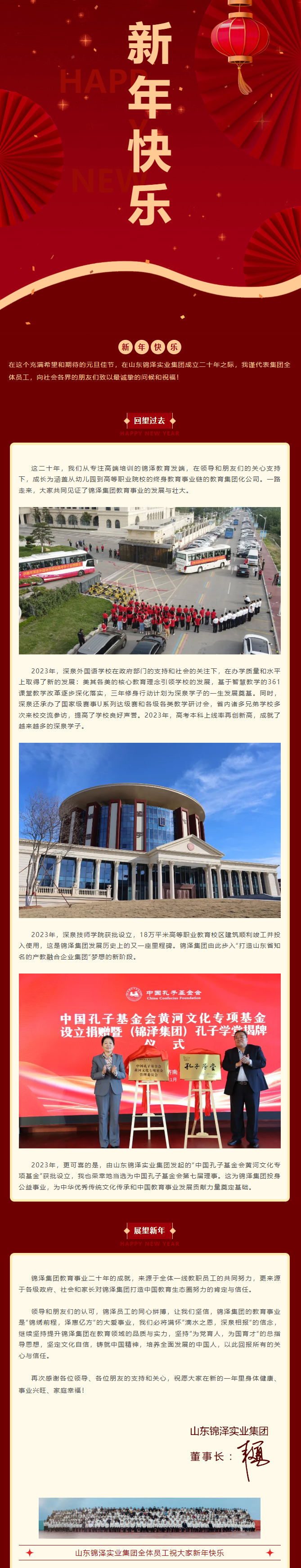 首页| 88858cc永利集团中国区官方网站