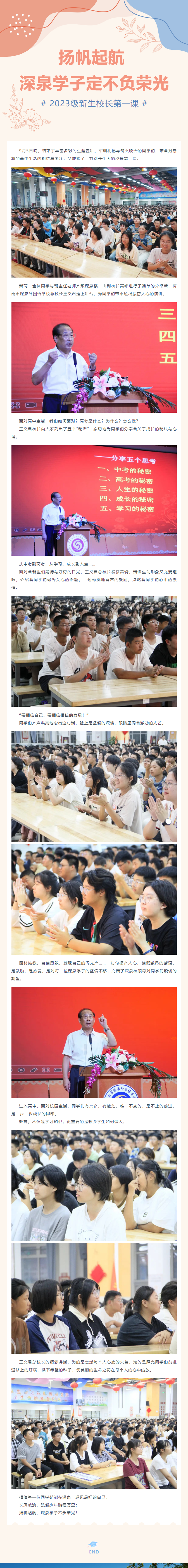 首页| 88858cc永利集团中国区官方网站