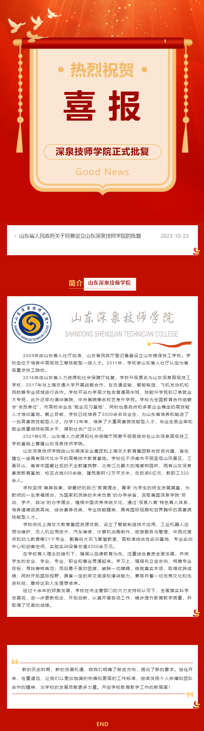 首页| 88858cc永利集团中国区官方网站