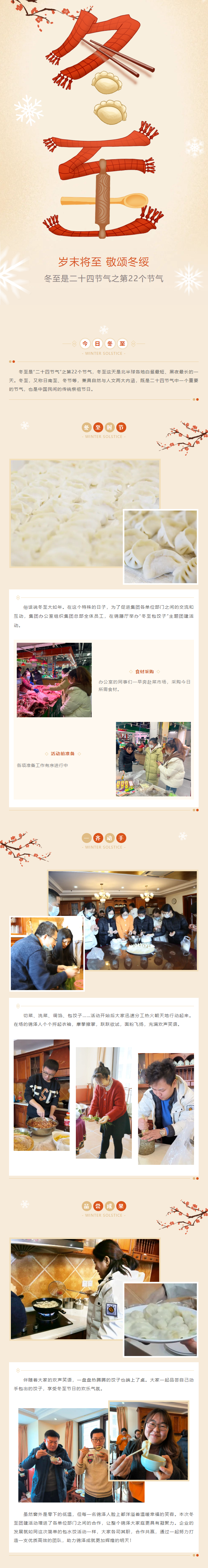 首页| 88858cc永利集团中国区官方网站