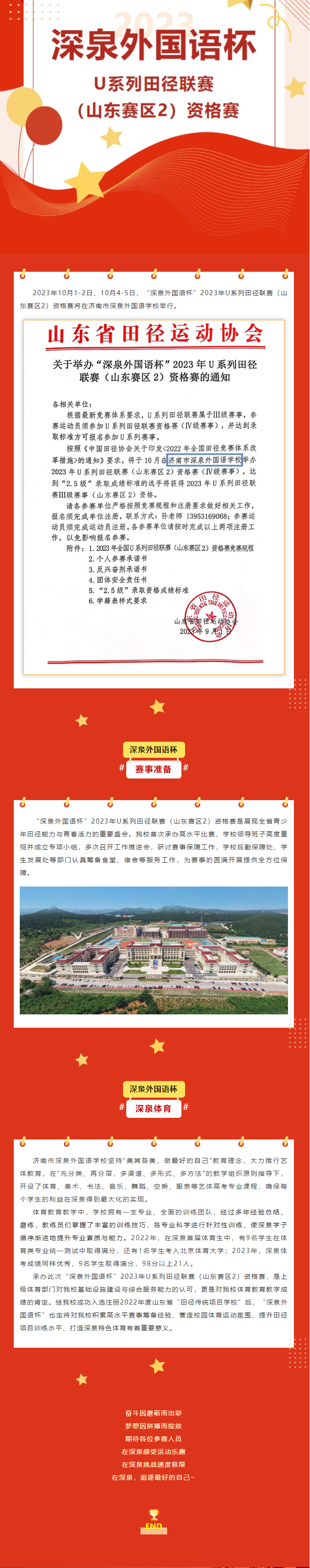 首页| 88858cc永利集团中国区官方网站