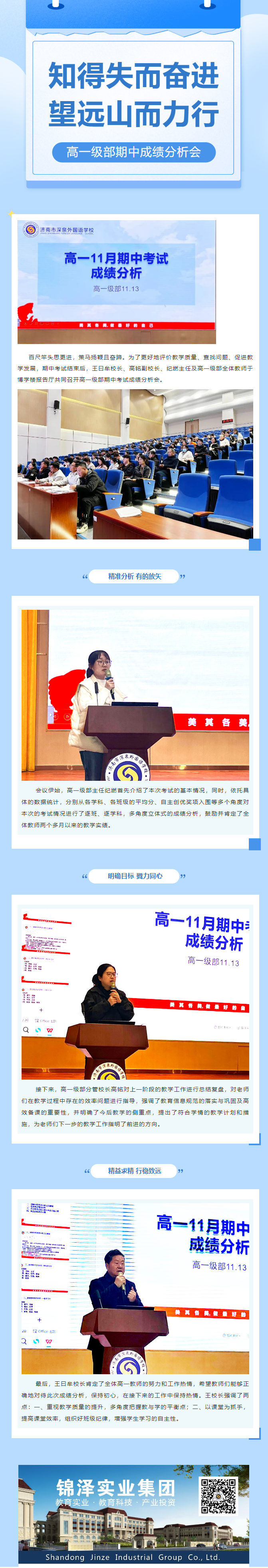 首页| 88858cc永利集团中国区官方网站