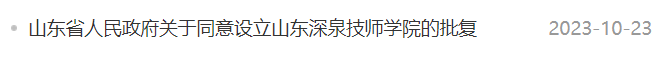 首页| 88858cc永利集团中国区官方网站