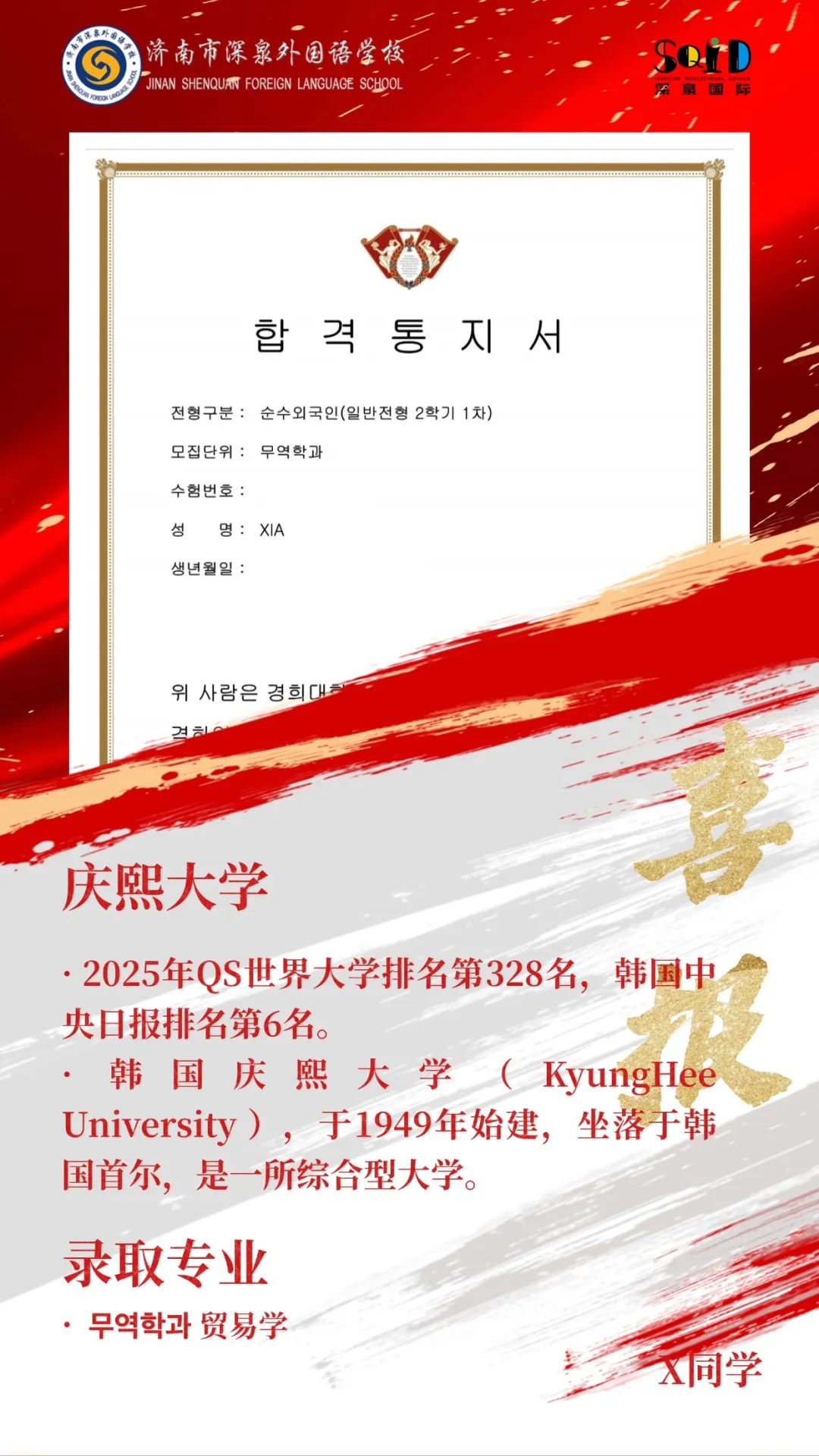首页| 88858cc永利集团中国区官方网站