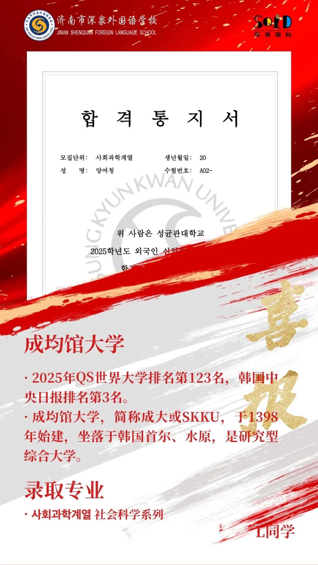 首页| 88858cc永利集团中国区官方网站