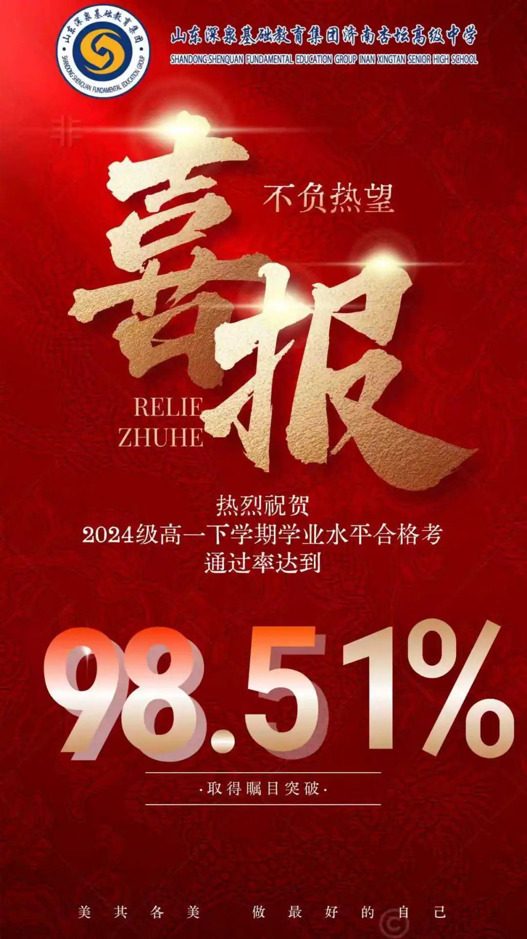 首页| 88858cc永利集团中国区官方网站